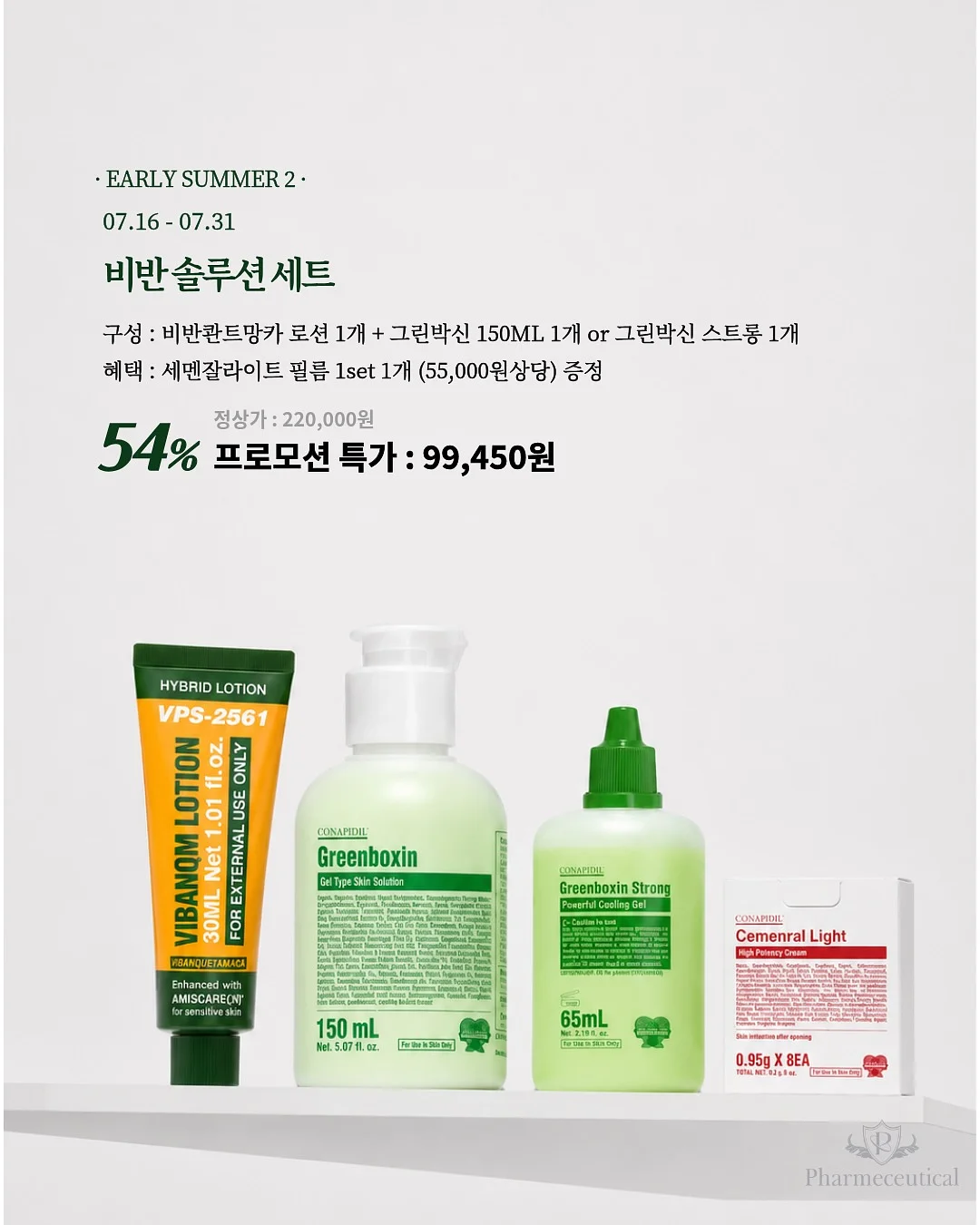 서양난 10