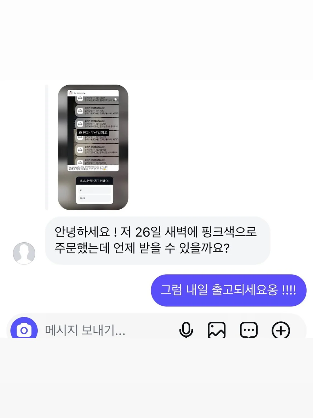 아이방 꾸미기 루바보드 12