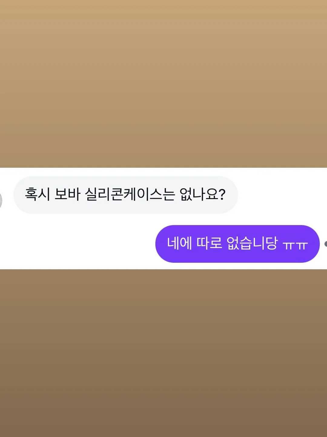 아이방 꾸미기 루바보드 14
