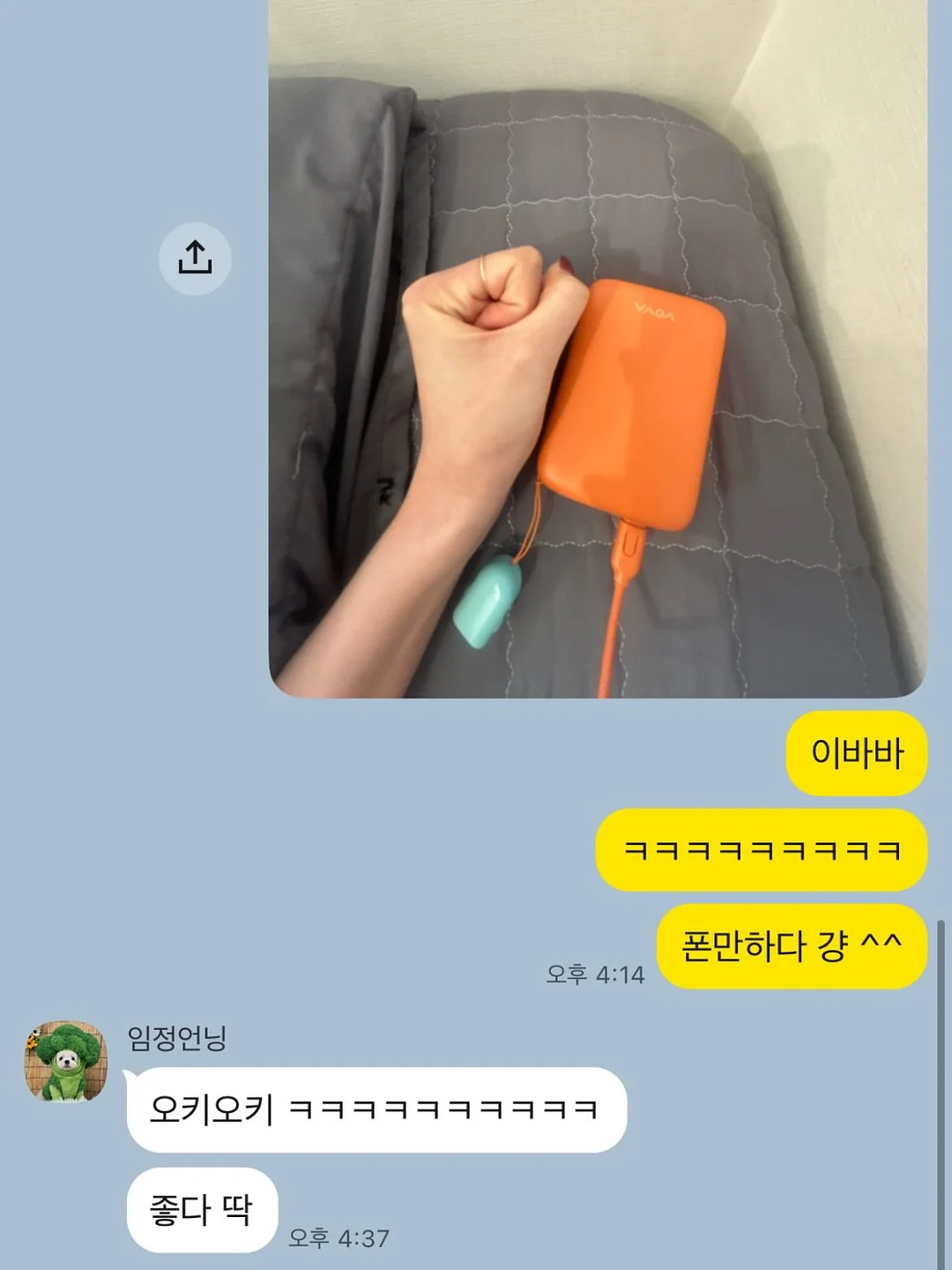 아이방 꾸미기 루바보드 15