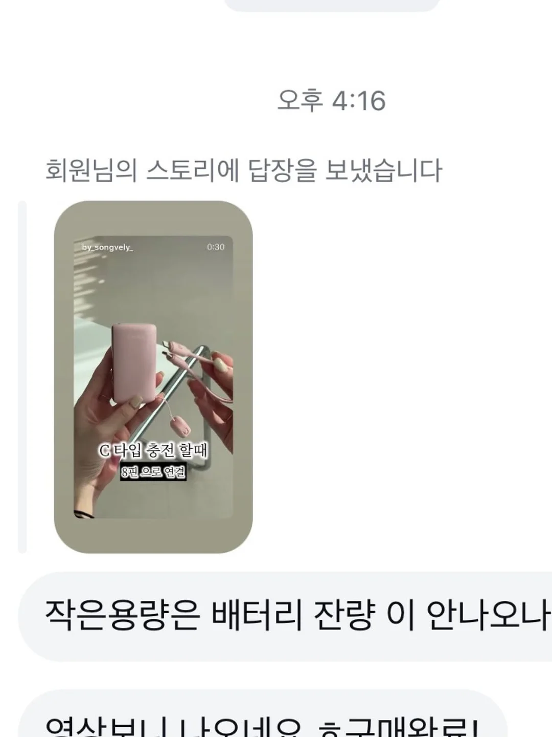 아이방 꾸미기 루바보드 16