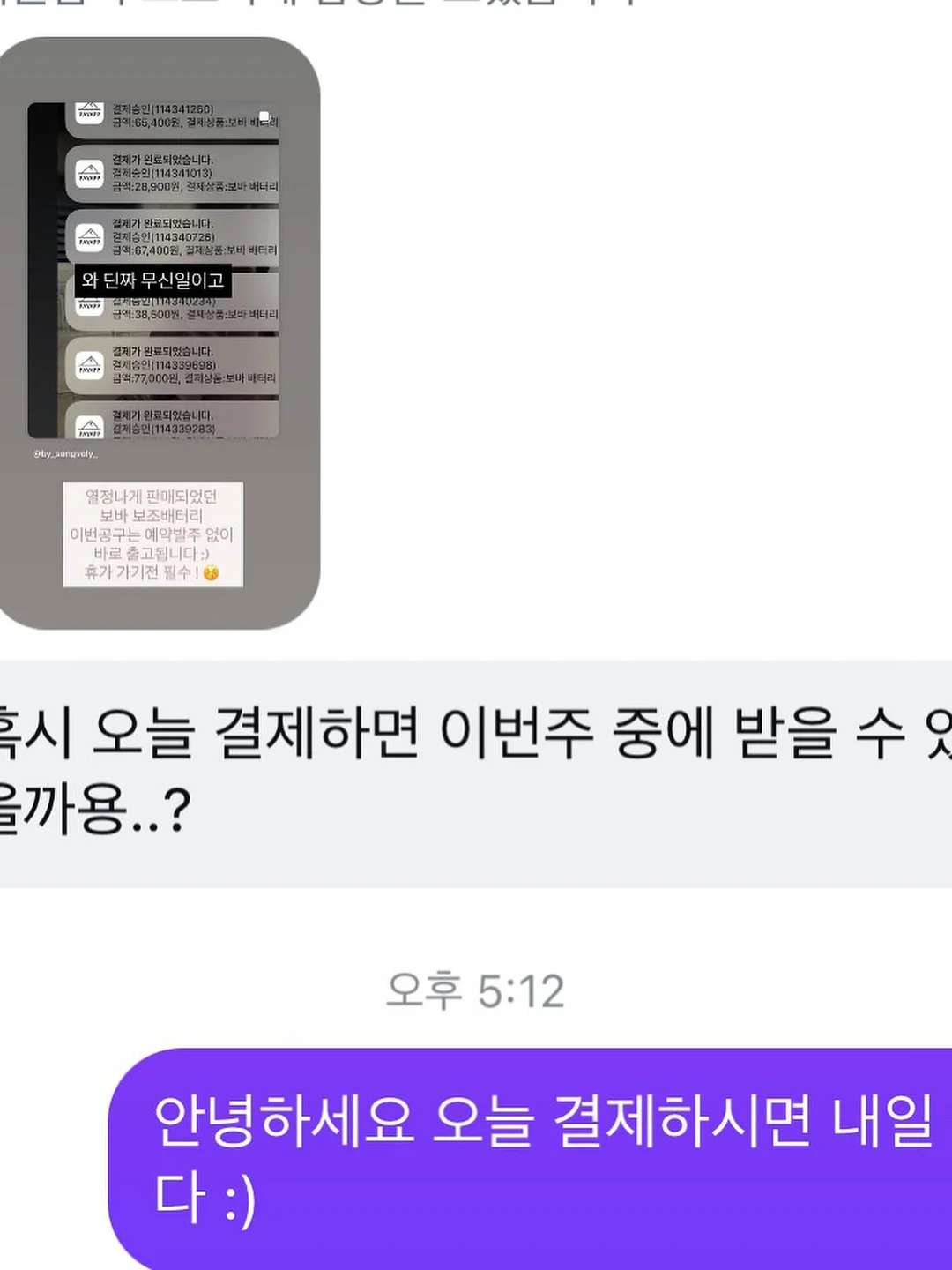 아이방 꾸미기 루바보드 18