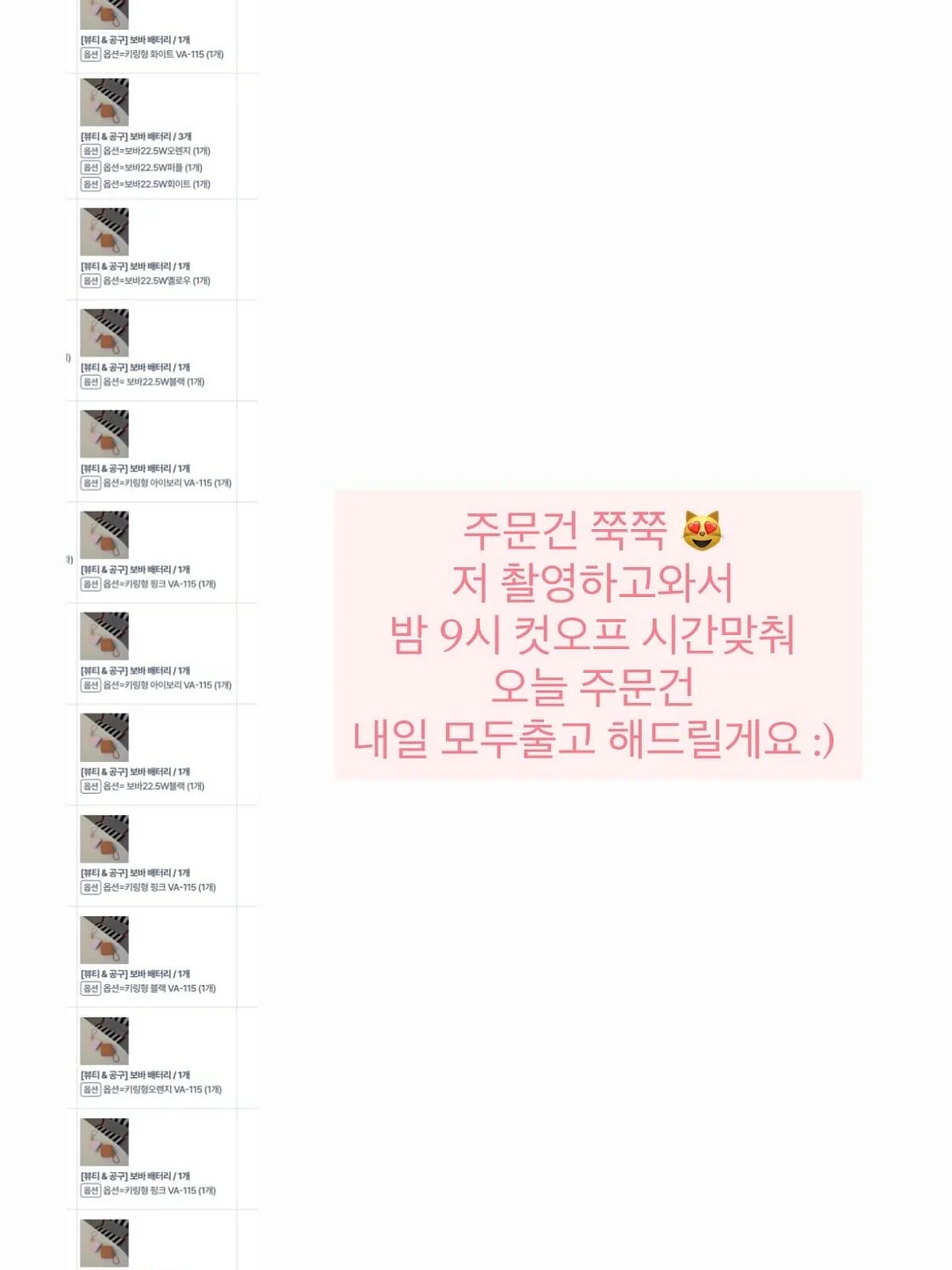 아이방 꾸미기 루바보드 3