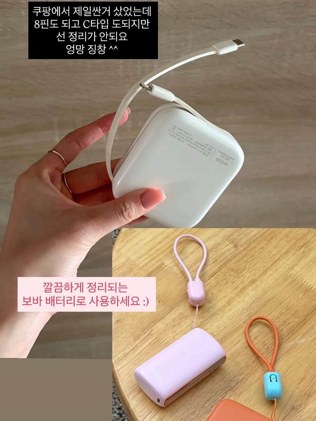 아이방 꾸미기 루바보드 4