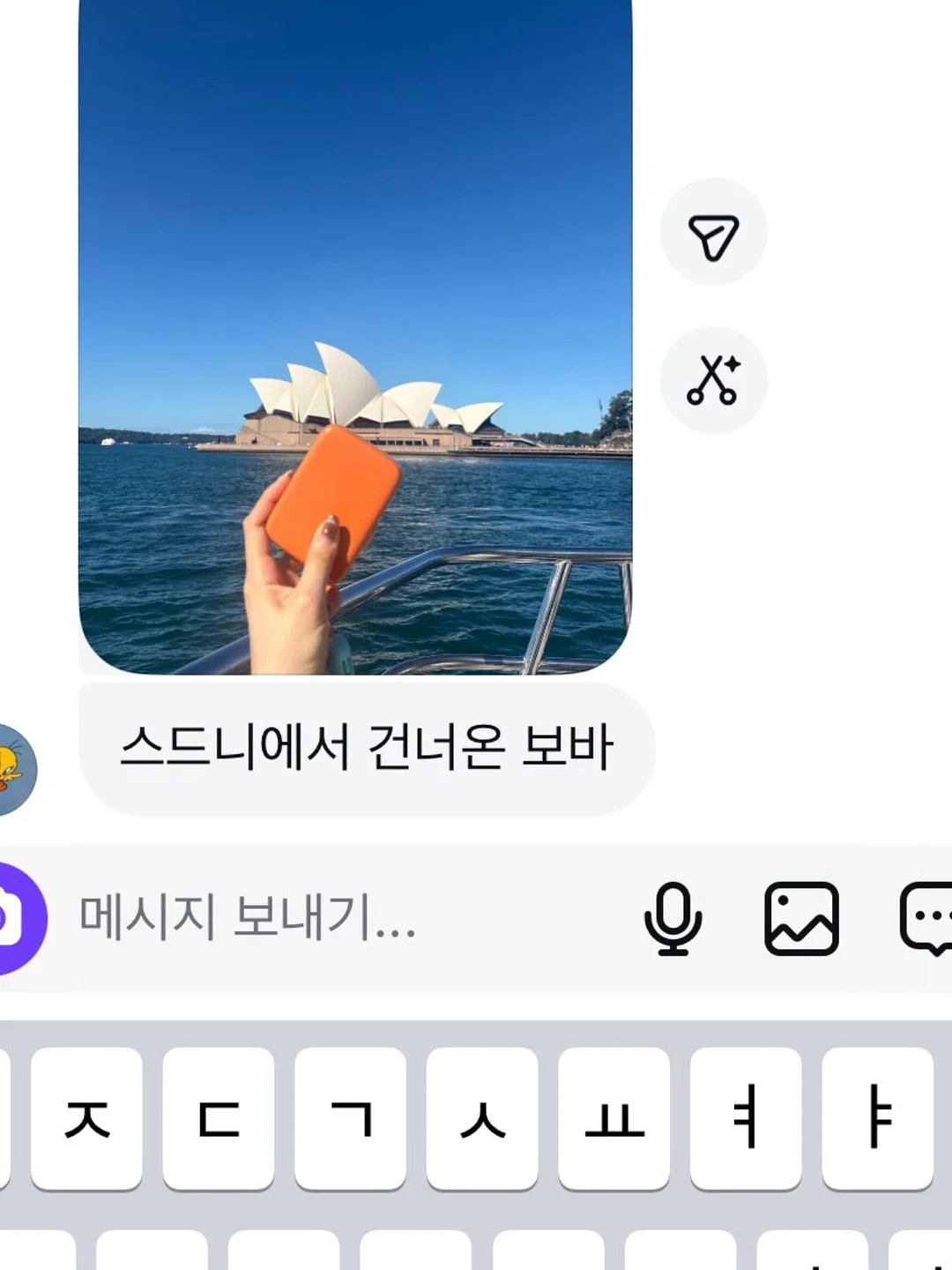 아이방 꾸미기 루바보드 8