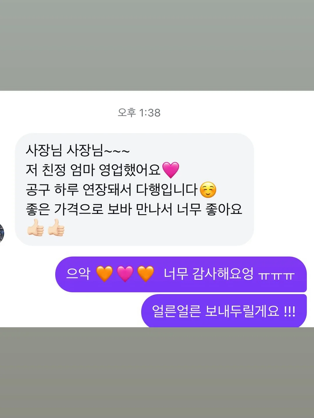 아이방 꾸미기 루바보드 10