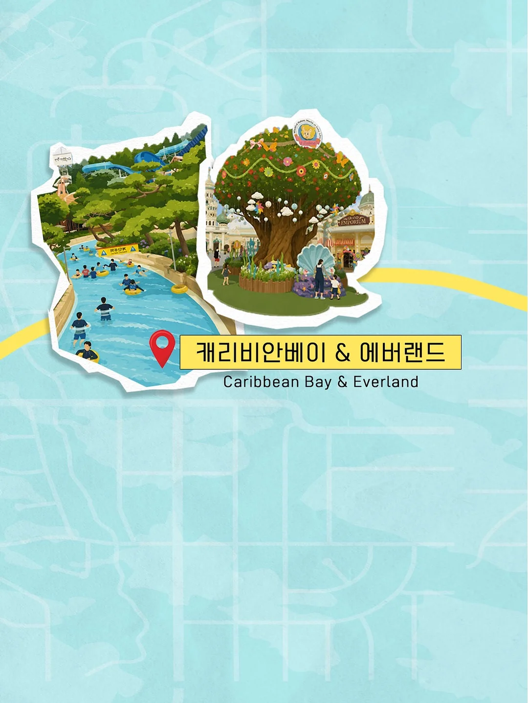 로알드 달 작품 독서 프로그램 1