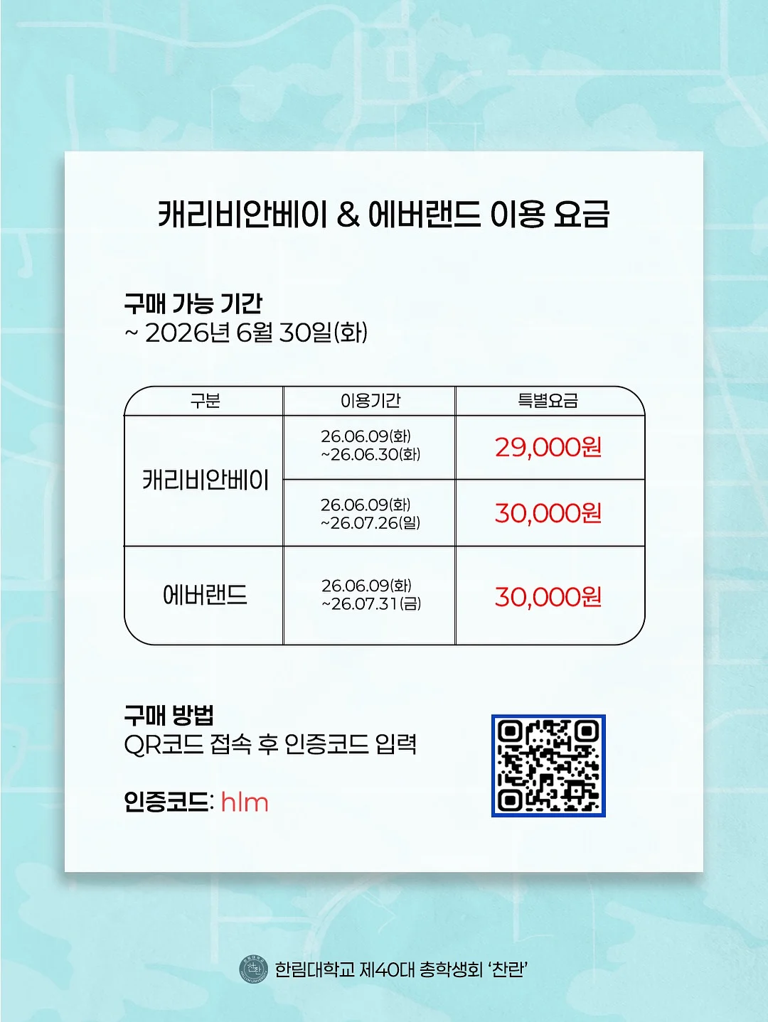 로알드 달 작품 독서 프로그램 2