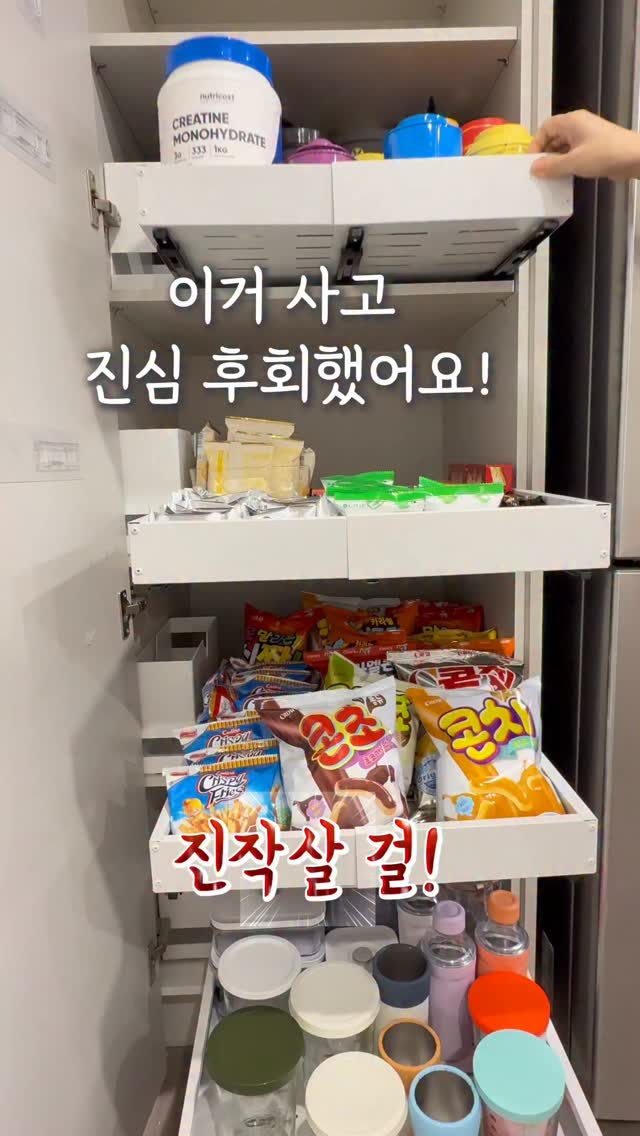 효소봄