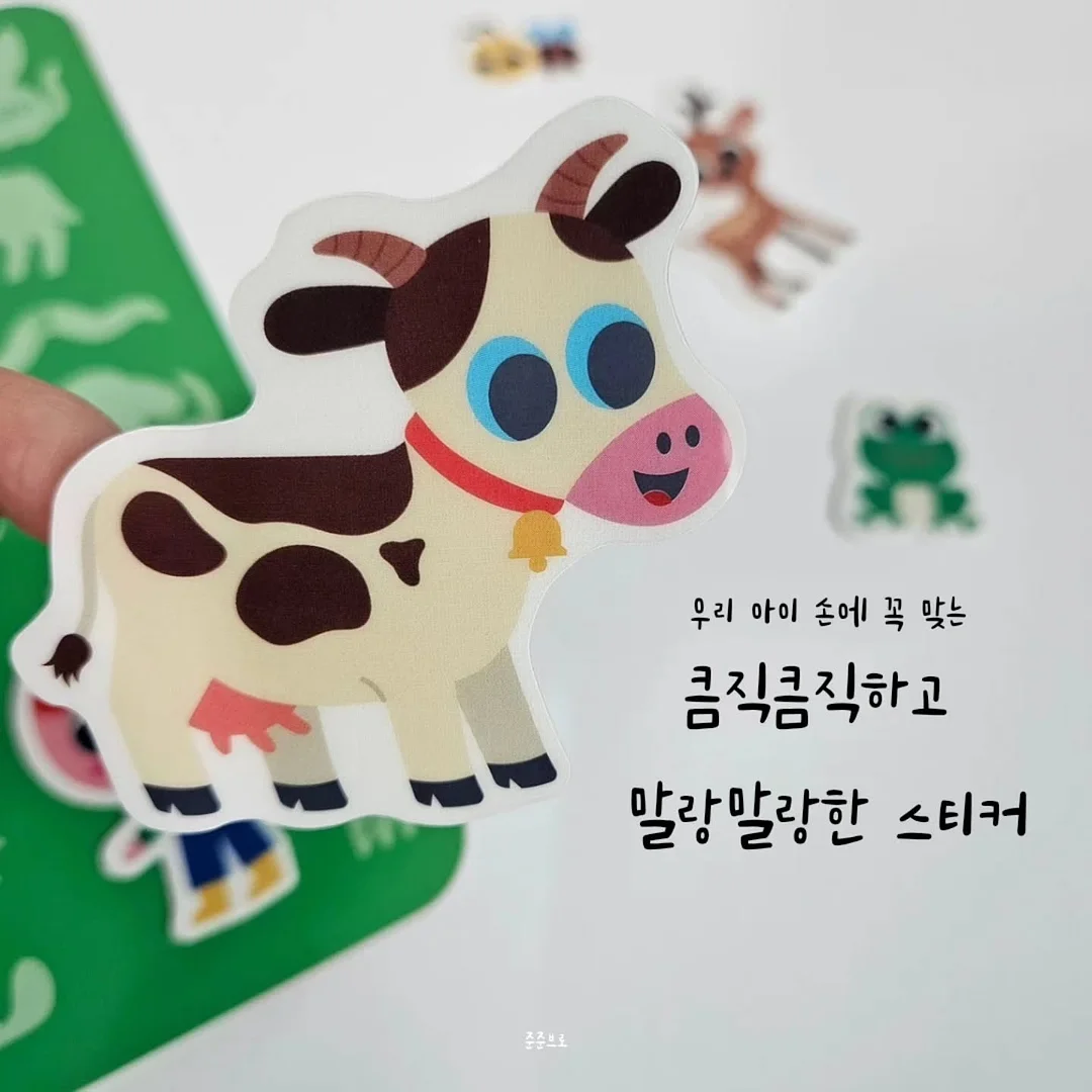 윤식단 5