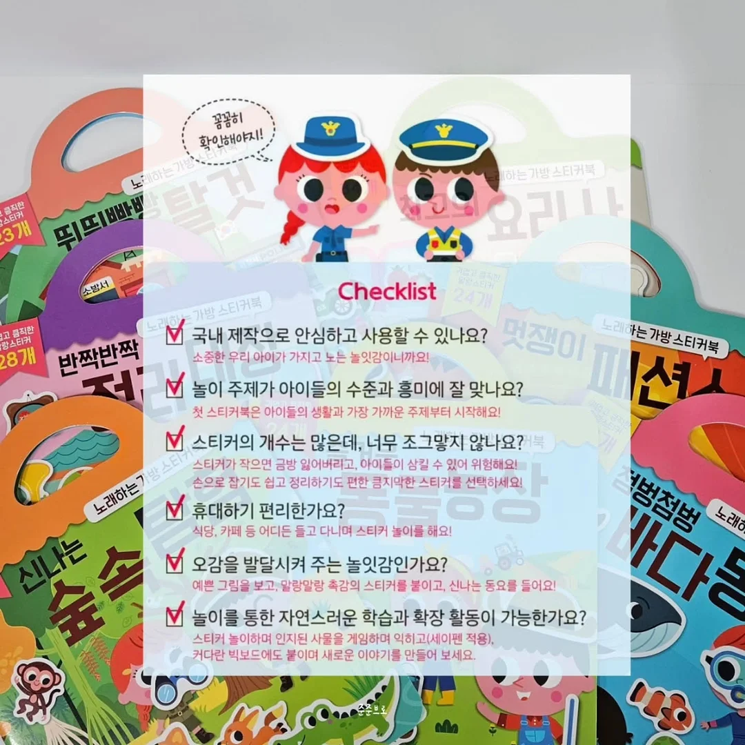 윤식단 6