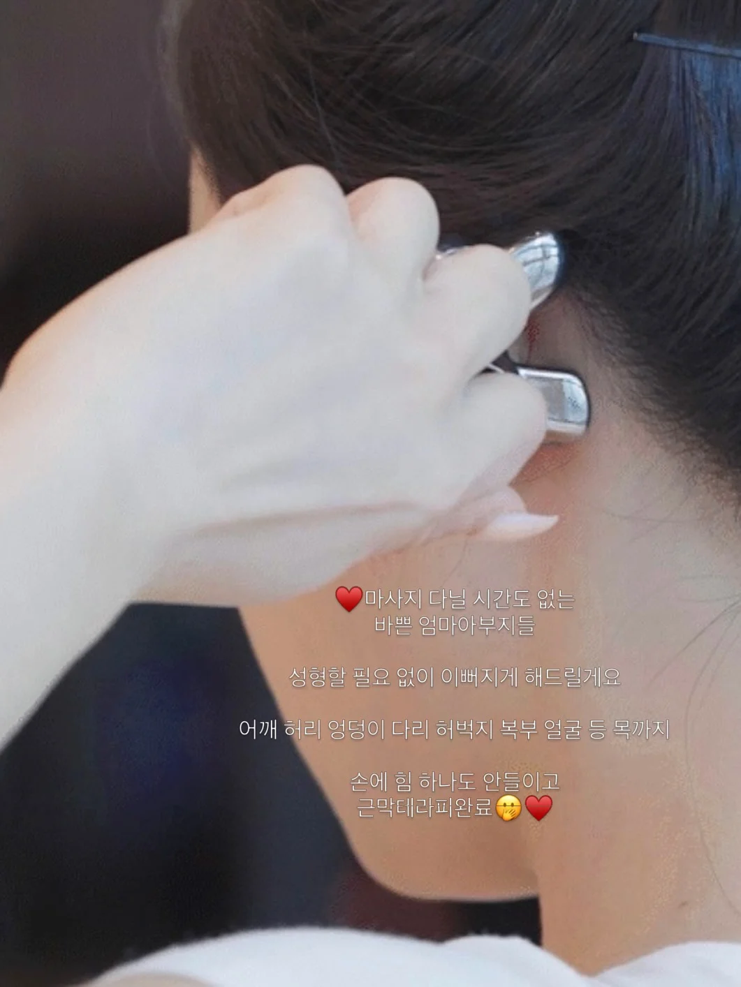 셋업 17