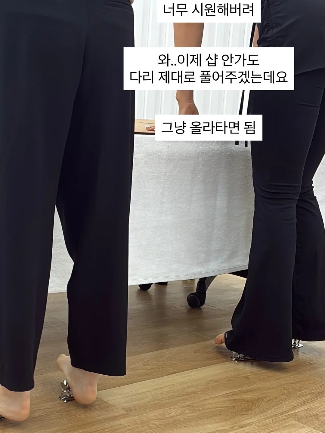 셋업 8