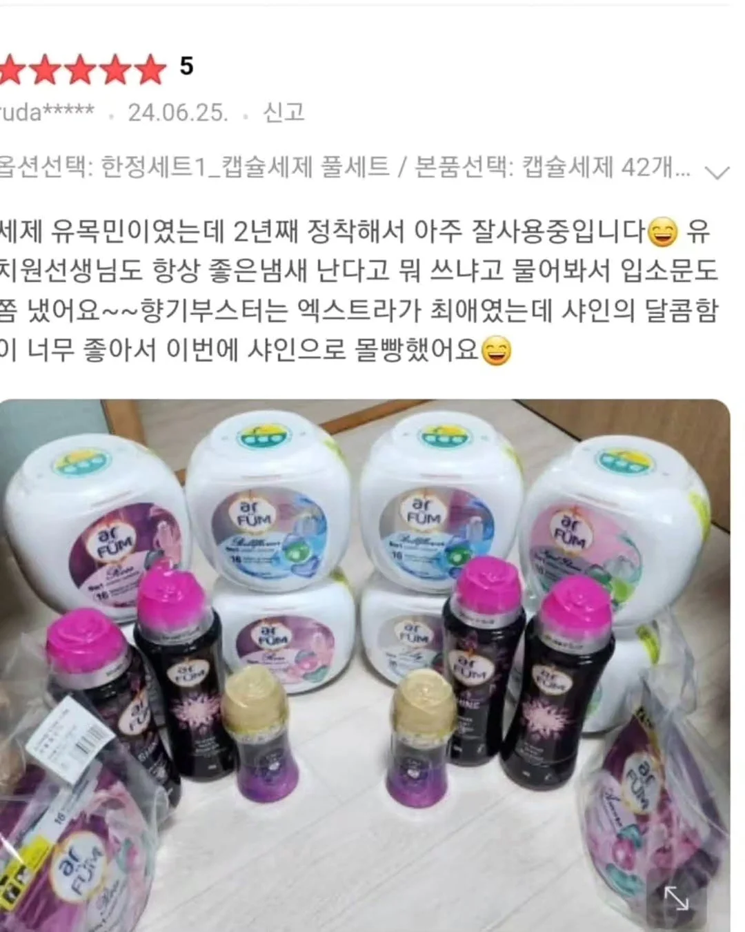 기성품 시즌상품 13