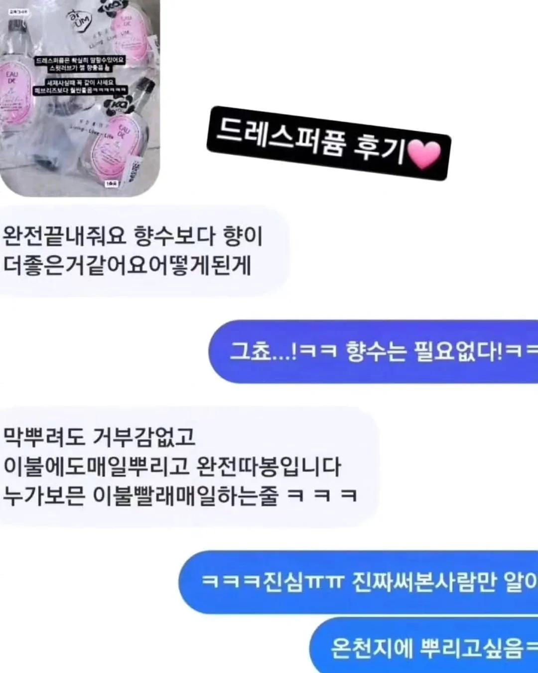 기성품 시즌상품 16
