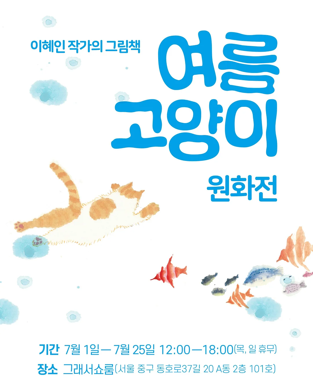 전동 소파베드 1
