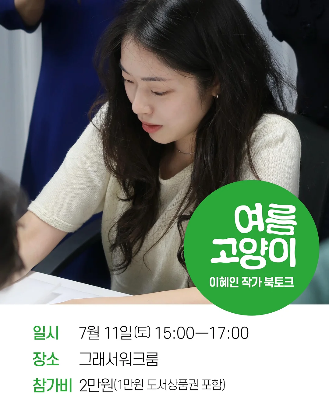 전동 소파베드 2