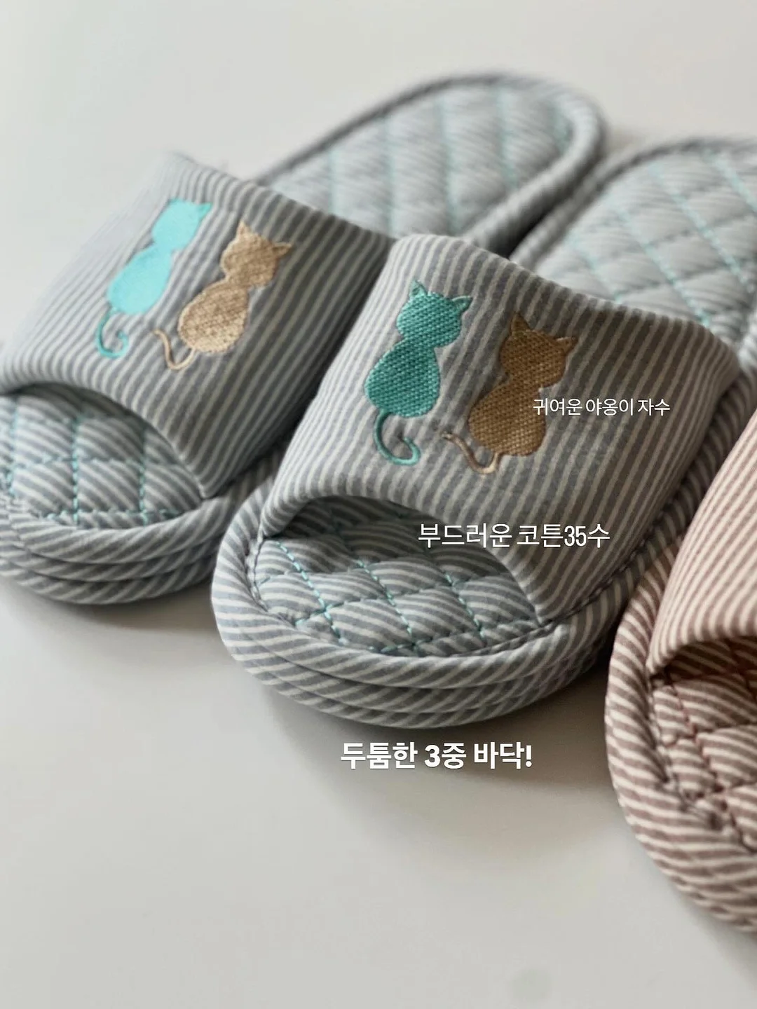 아카토너 5
