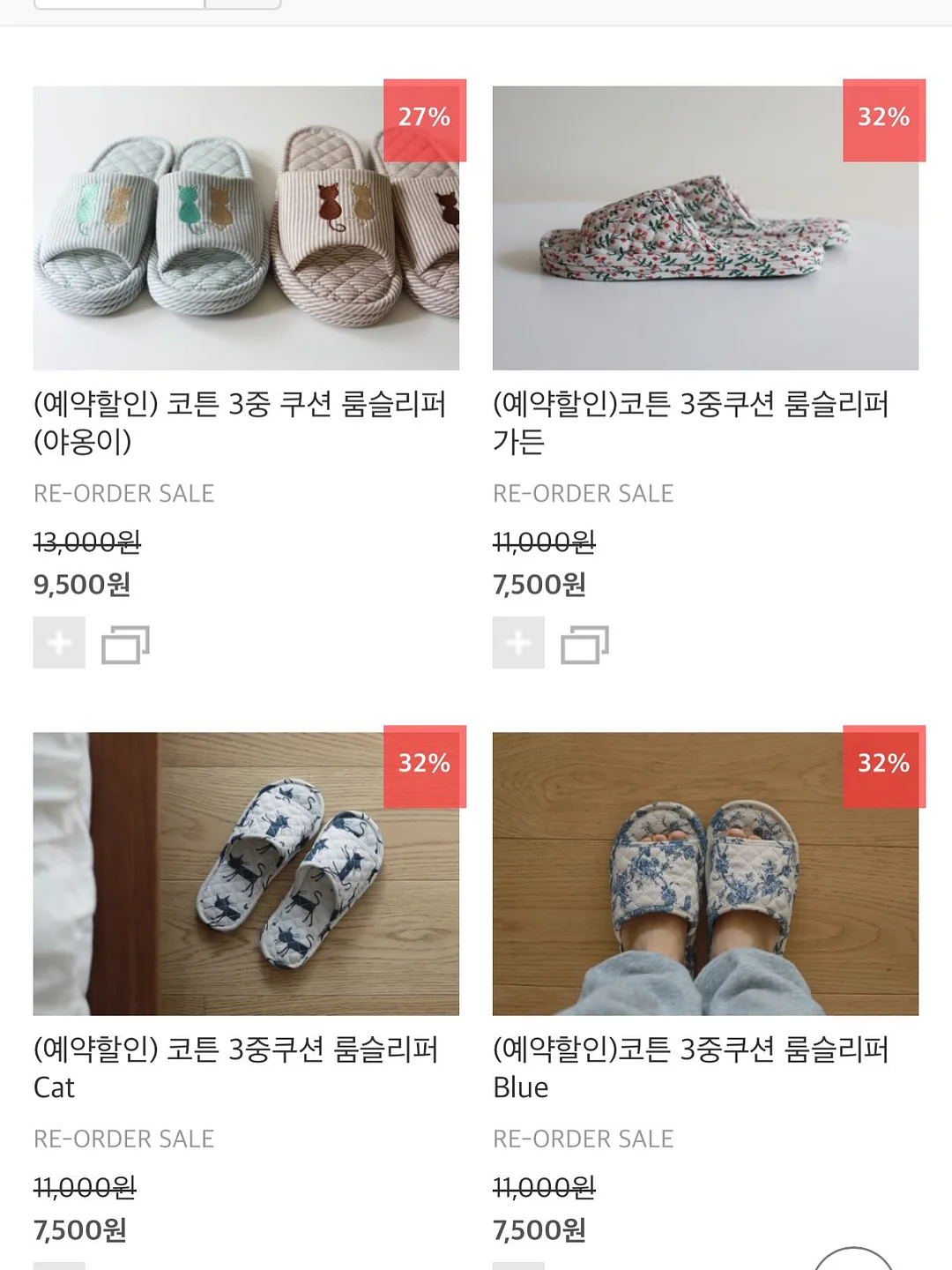 아카토너 8