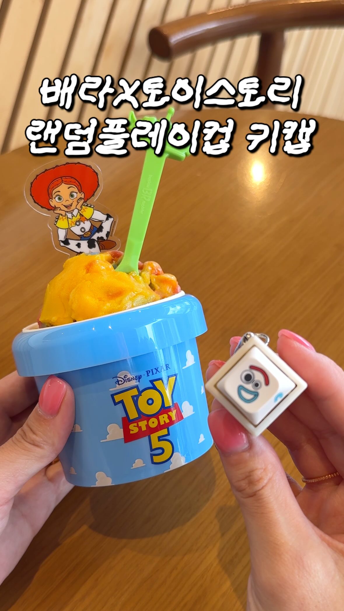 원팬 짜장면
