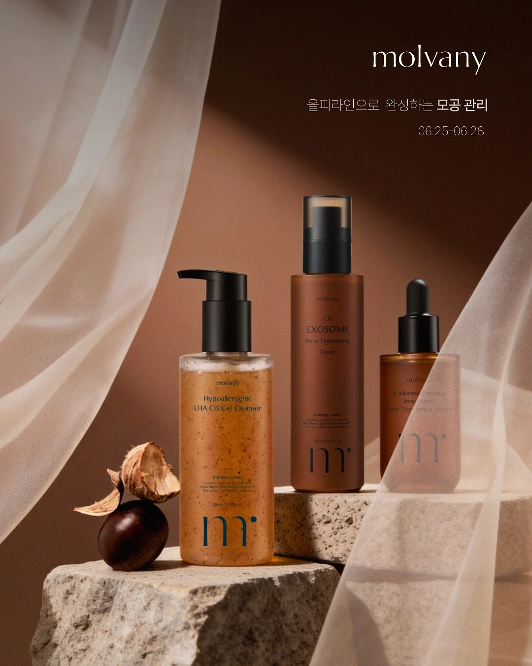 그릭데이 그릭크래커 3종 1