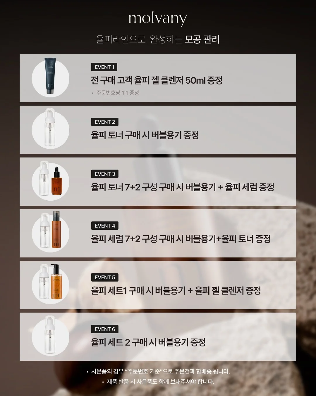 그릭데이 그릭크래커 3종 2