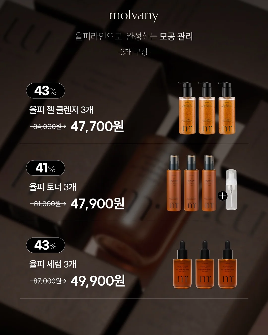 그릭데이 그릭크래커 3종 3