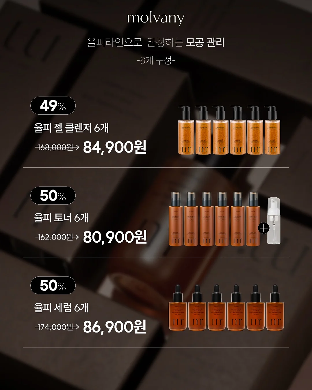 그릭데이 그릭크래커 3종 4