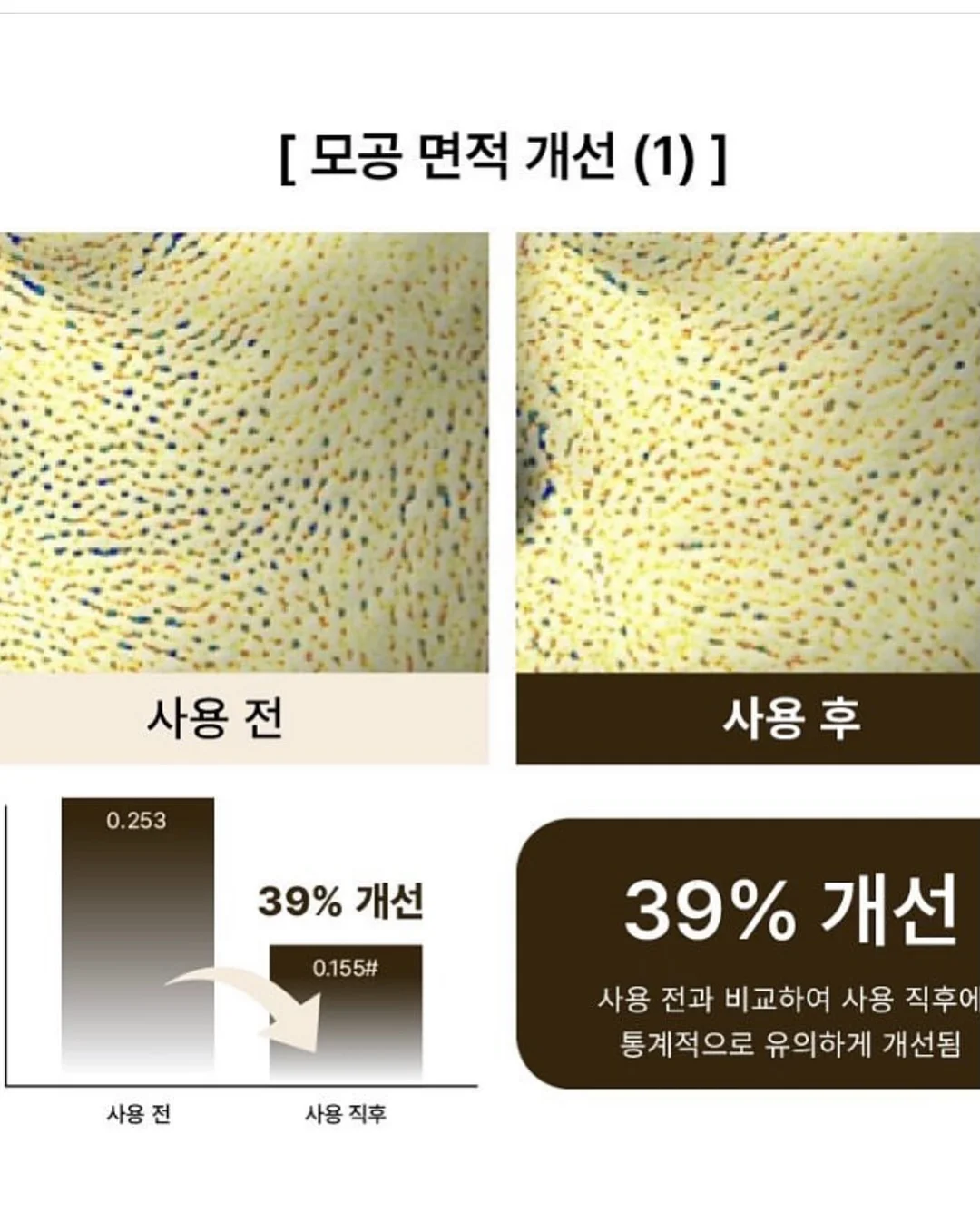 그릭데이 그릭크래커 3종 6