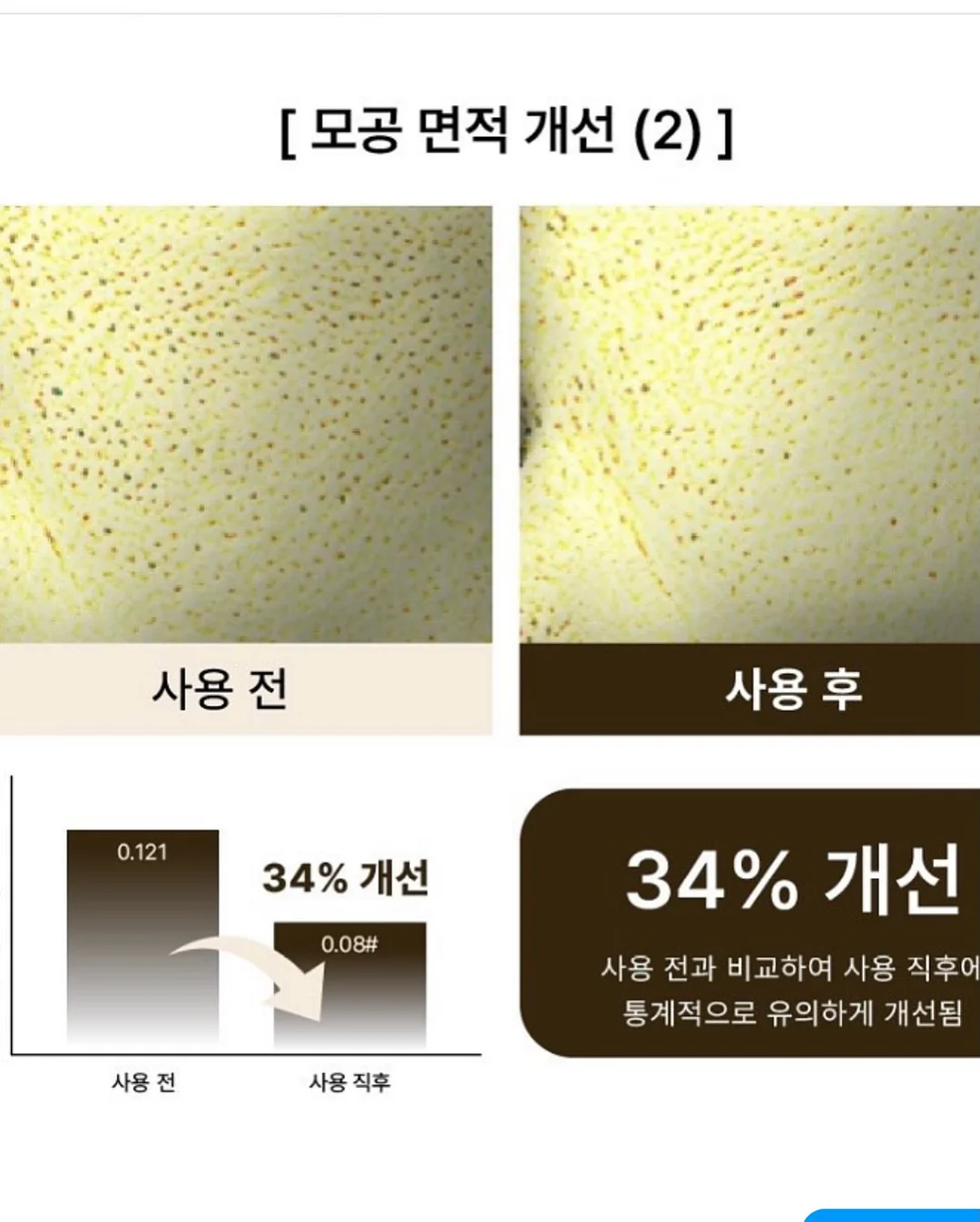그릭데이 그릭크래커 3종 7
