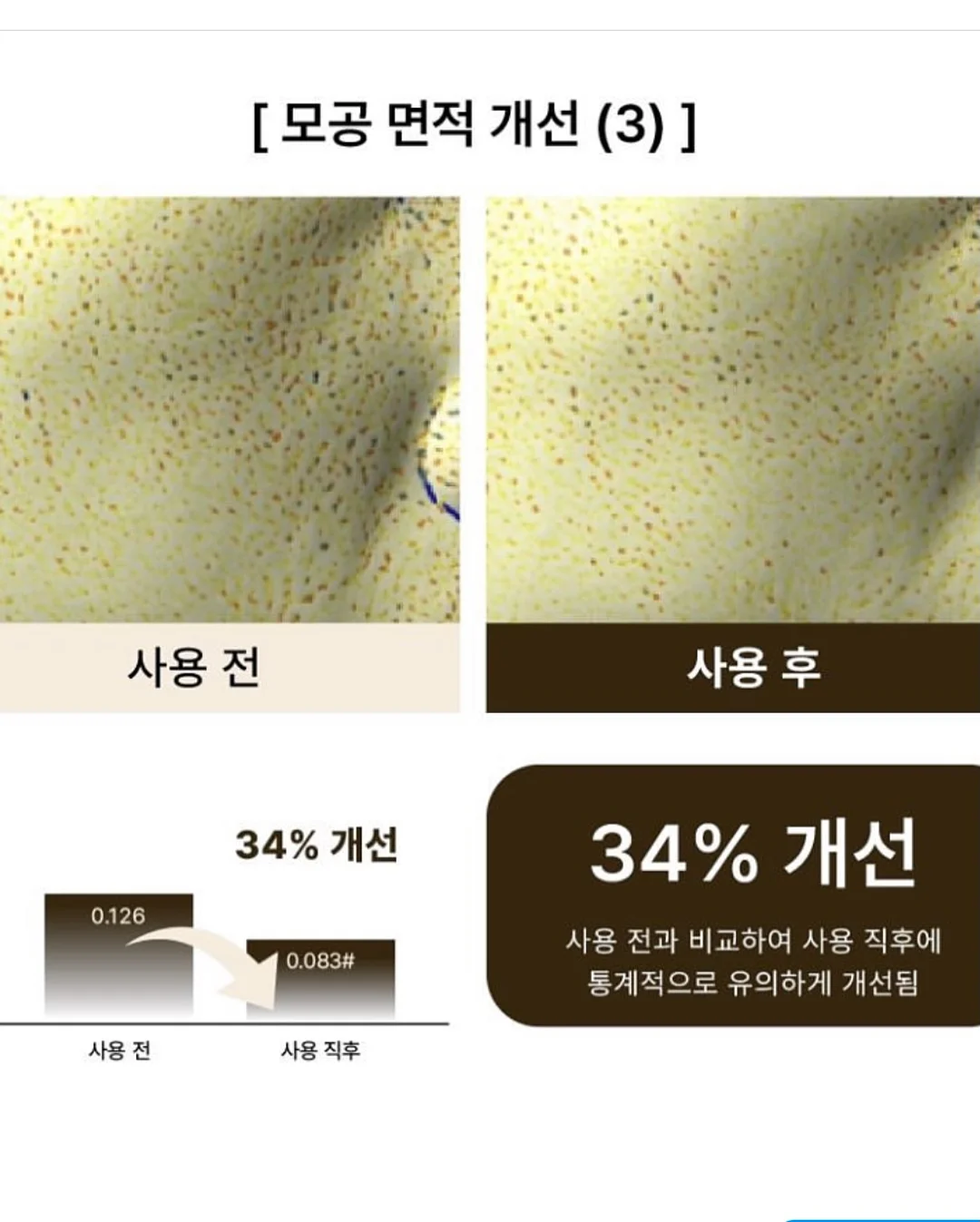 그릭데이 그릭크래커 3종 8