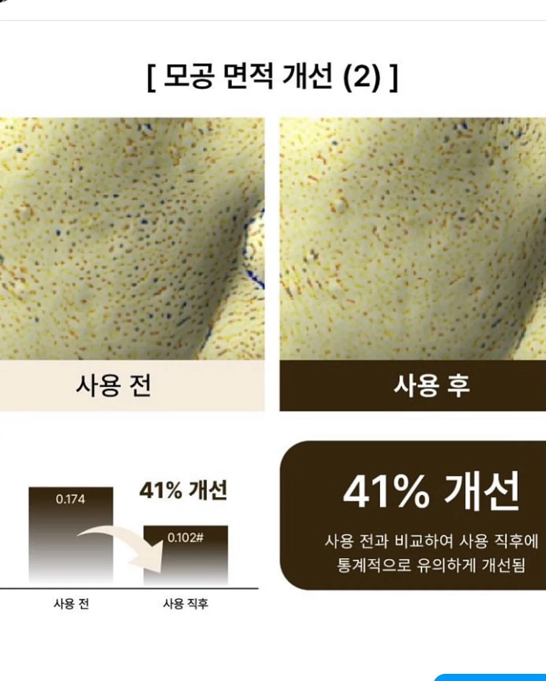 그릭데이 그릭크래커 3종 9