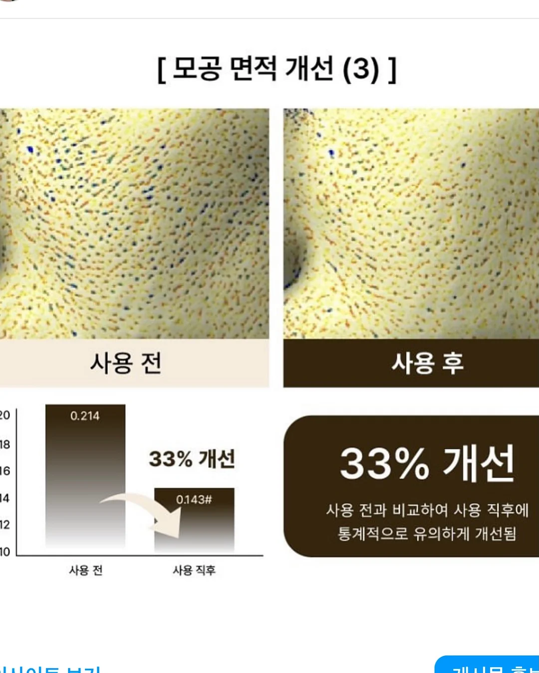 그릭데이 그릭크래커 3종 10