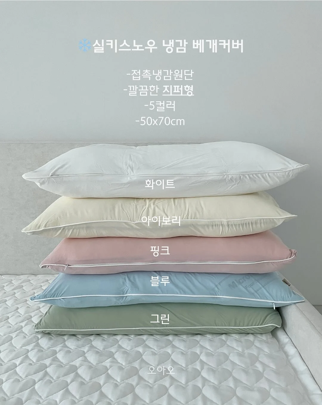 형광 수영복 세트 3