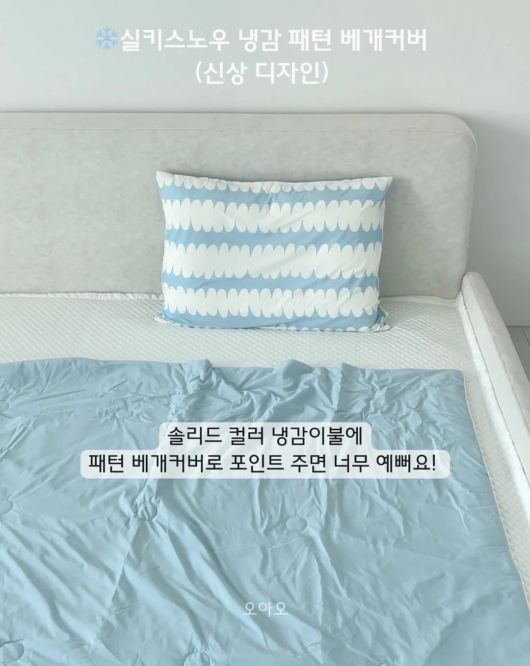 형광 수영복 세트 6
