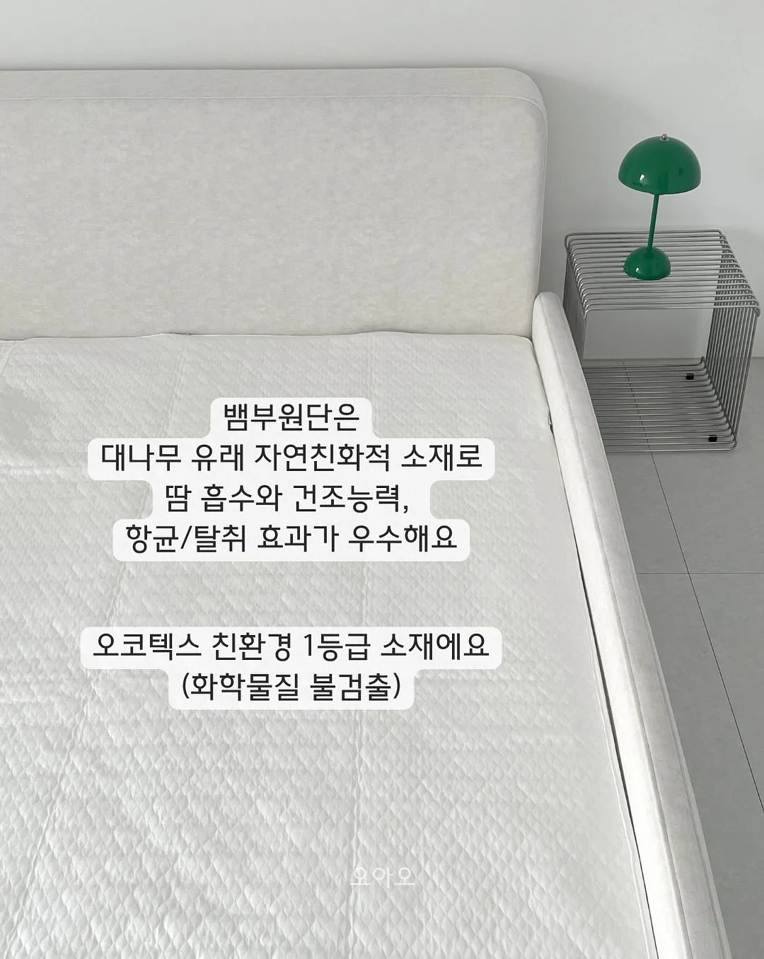 형광 수영복 세트 7