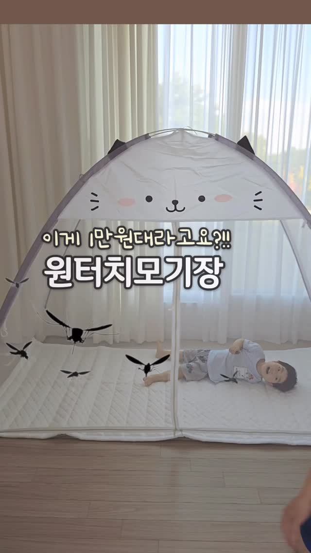 텐버거 찾는 꿀팁