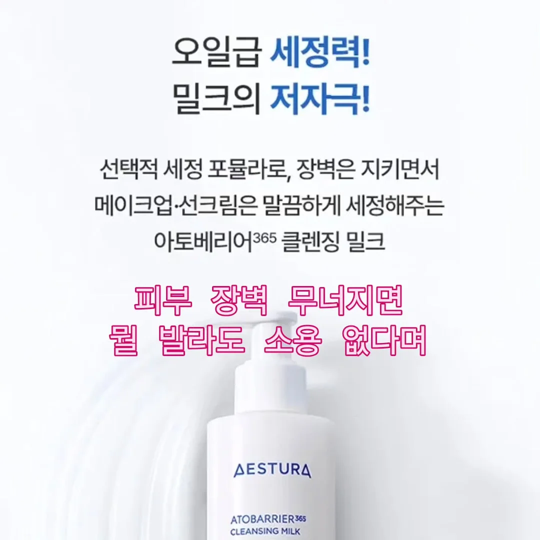 위로 필사 좋은글 2