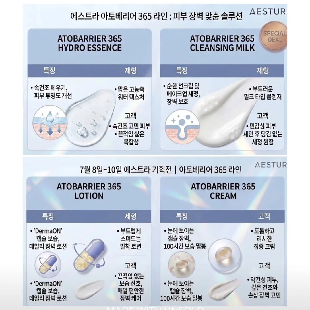 위로 필사 좋은글 5