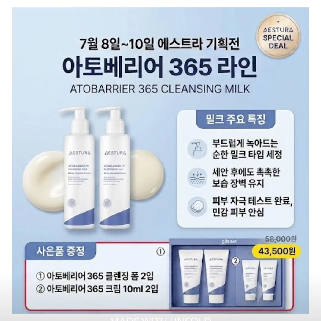 위로 필사 좋은글 6