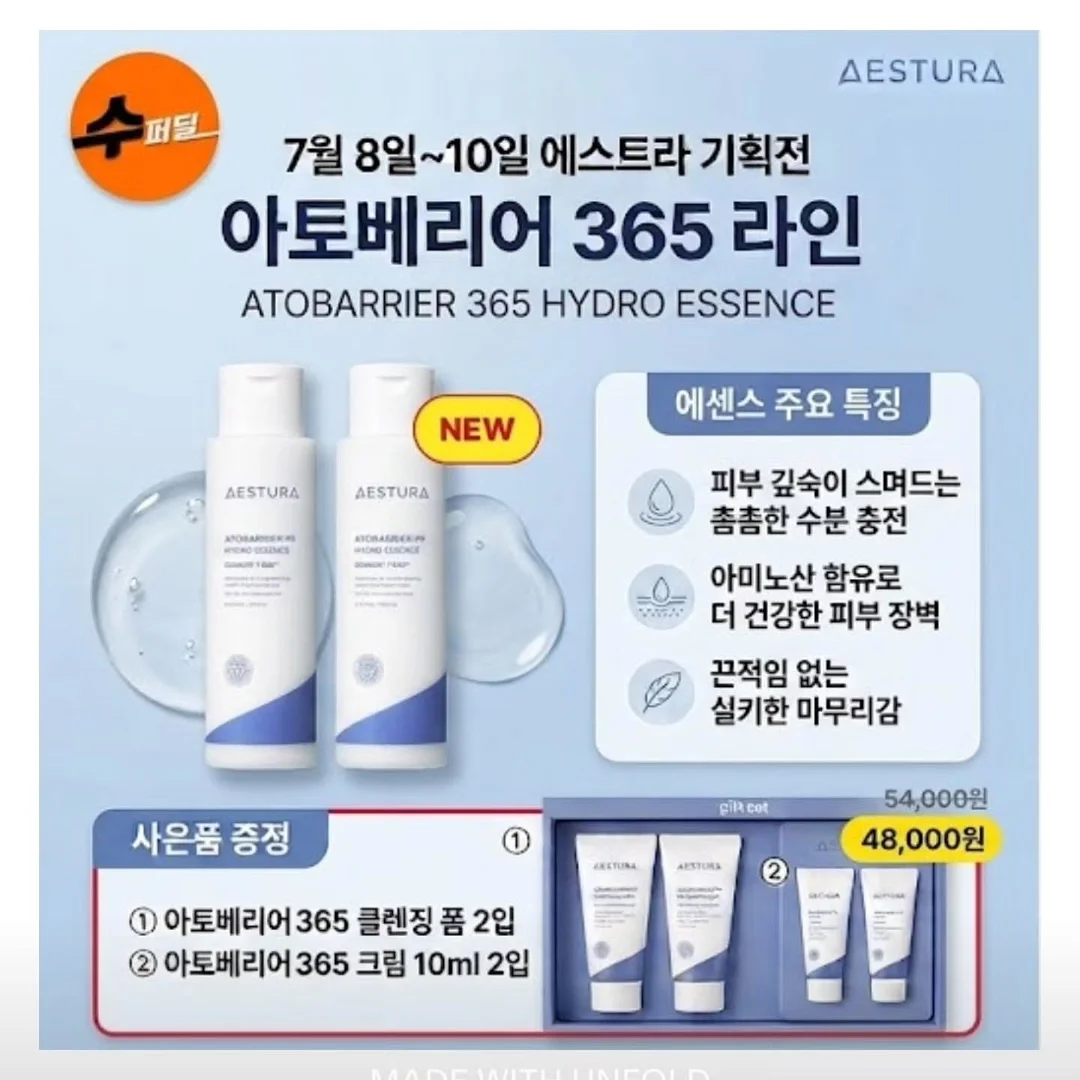 위로 필사 좋은글 7