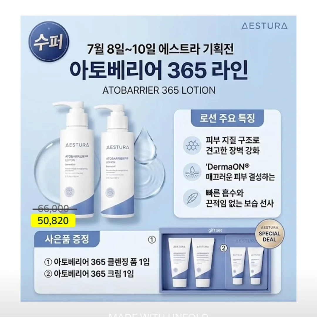 위로 필사 좋은글 8