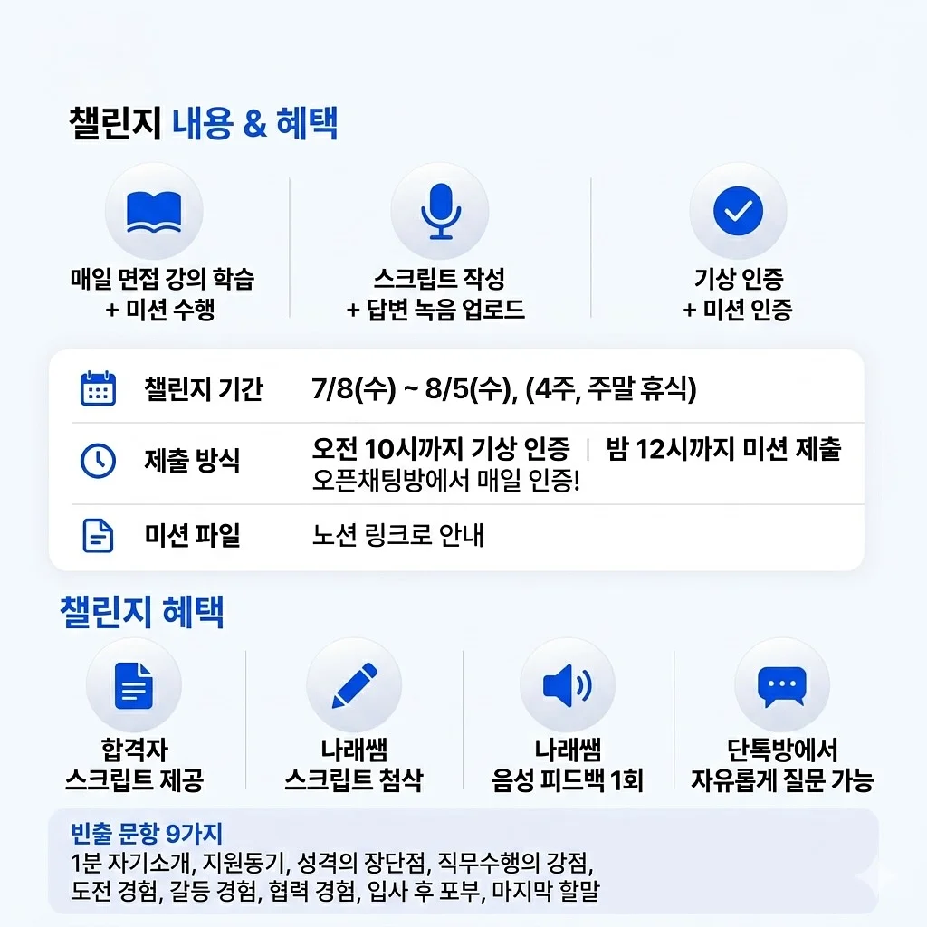 베이지 드래곤백 3