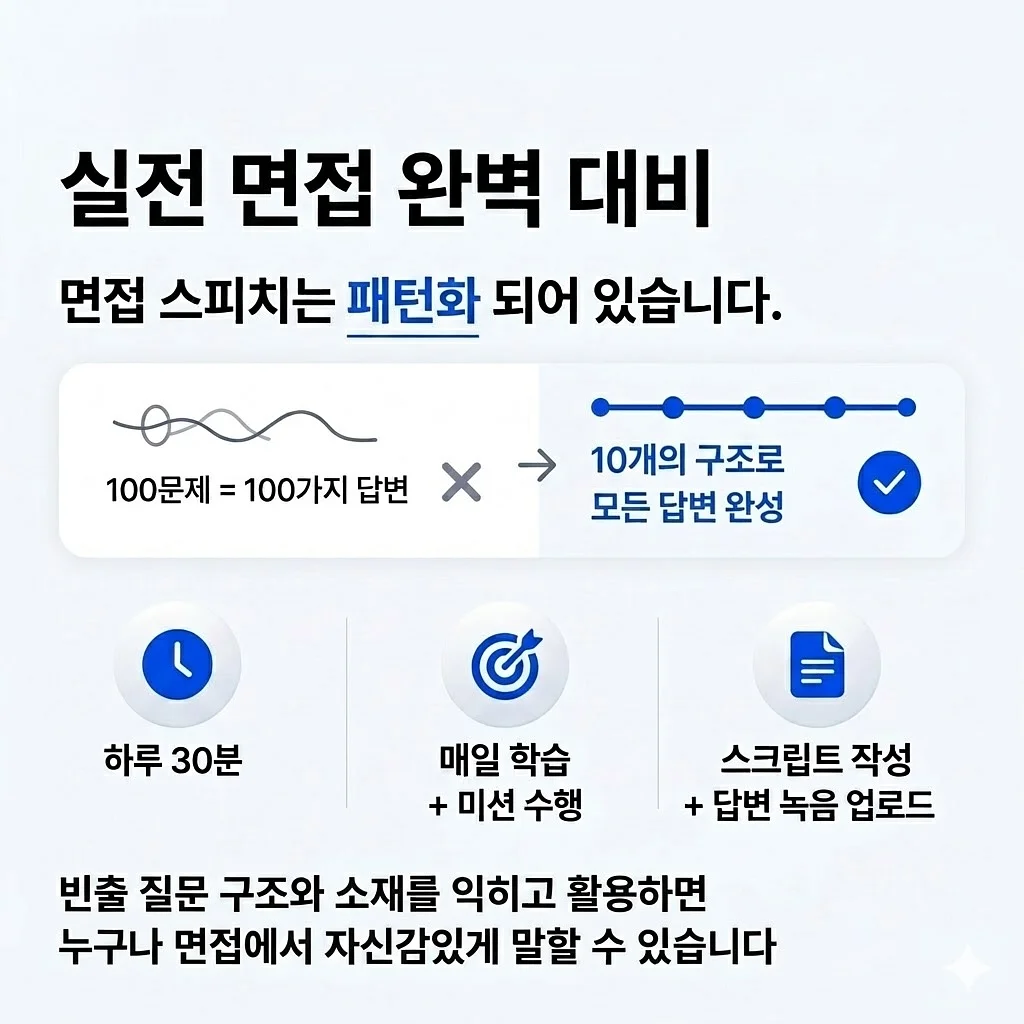 베이지 드래곤백 4