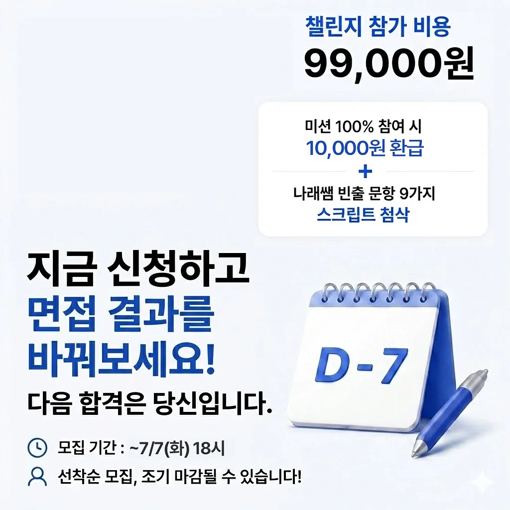 베이지 드래곤백 5