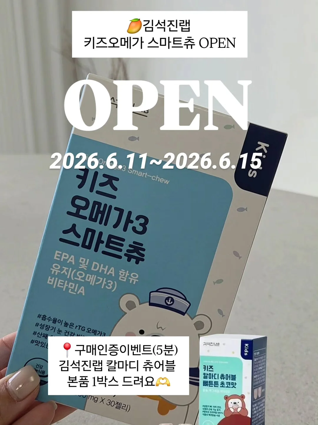 스텐 304 미세 거름망 1