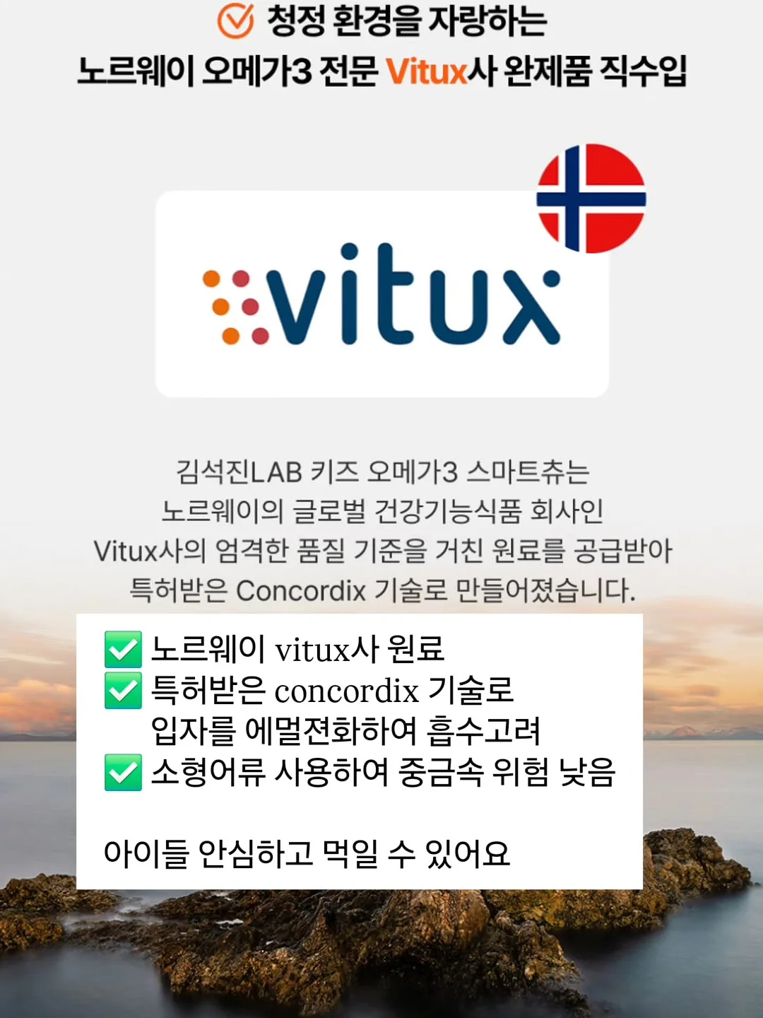 스텐 304 미세 거름망 7