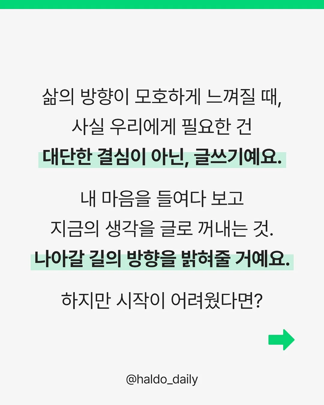 퓨리톡스 세정티슈 2
