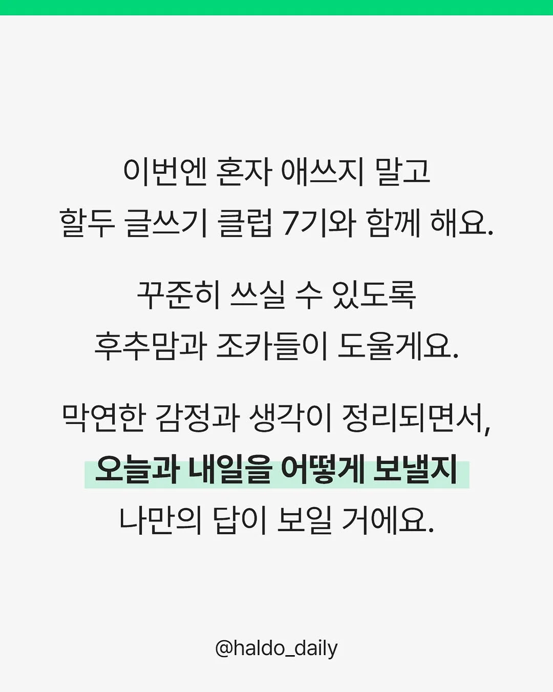 퓨리톡스 세정티슈 3