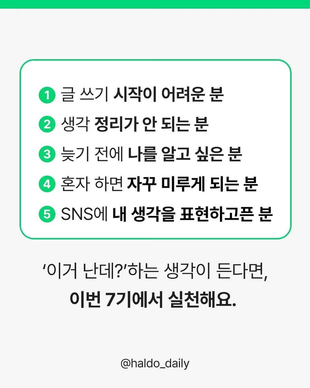 퓨리톡스 세정티슈 4
